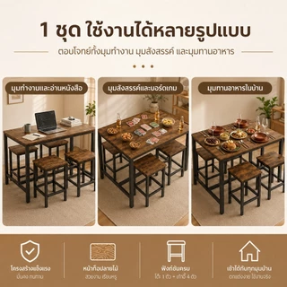 MetalLoom โต๊ะอาหาร ทันสมัย เครื่องมือฟรี มินิมอล โต๊ะบาร์ไม้ทรงสูง บาร์คาเฟ่ สำหรับบาร์ตกแต่งร้าน