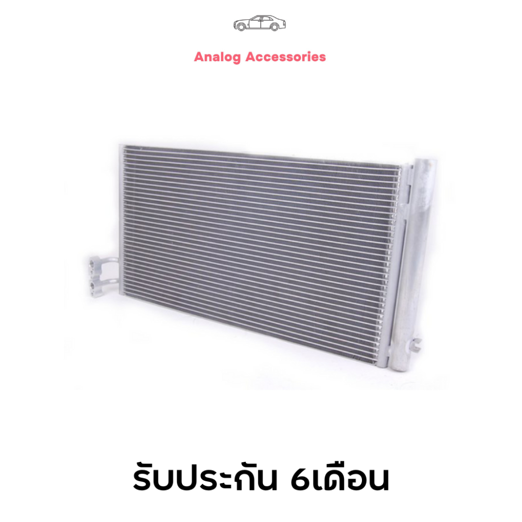 แผงแอร์คอล์ยร้อน BMW E90 E89 เครื่องดีเซล 64539229021