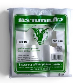 🛍️ ถุงหูหิ้ว นกแก้ว เกรดA นวัตกรรมใหม่เนื้อลื่น สัมผัสดี แบบบางเหนียว และแบบหนา2ชั้น 25-35ไมครอน แพคละ 500 กรัม