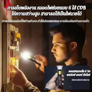 [พร้อมส่ง] แหล่งแสงคู่ ไฟฉายพวงกุญแจ LED ชาร์จผ่าน USB ได้ แบบพกพา ไฟฉายขนาดเล็ก หลายฟังก์ชัน ด้านหลังแม่เหล็ก ไฟฉาย EDC