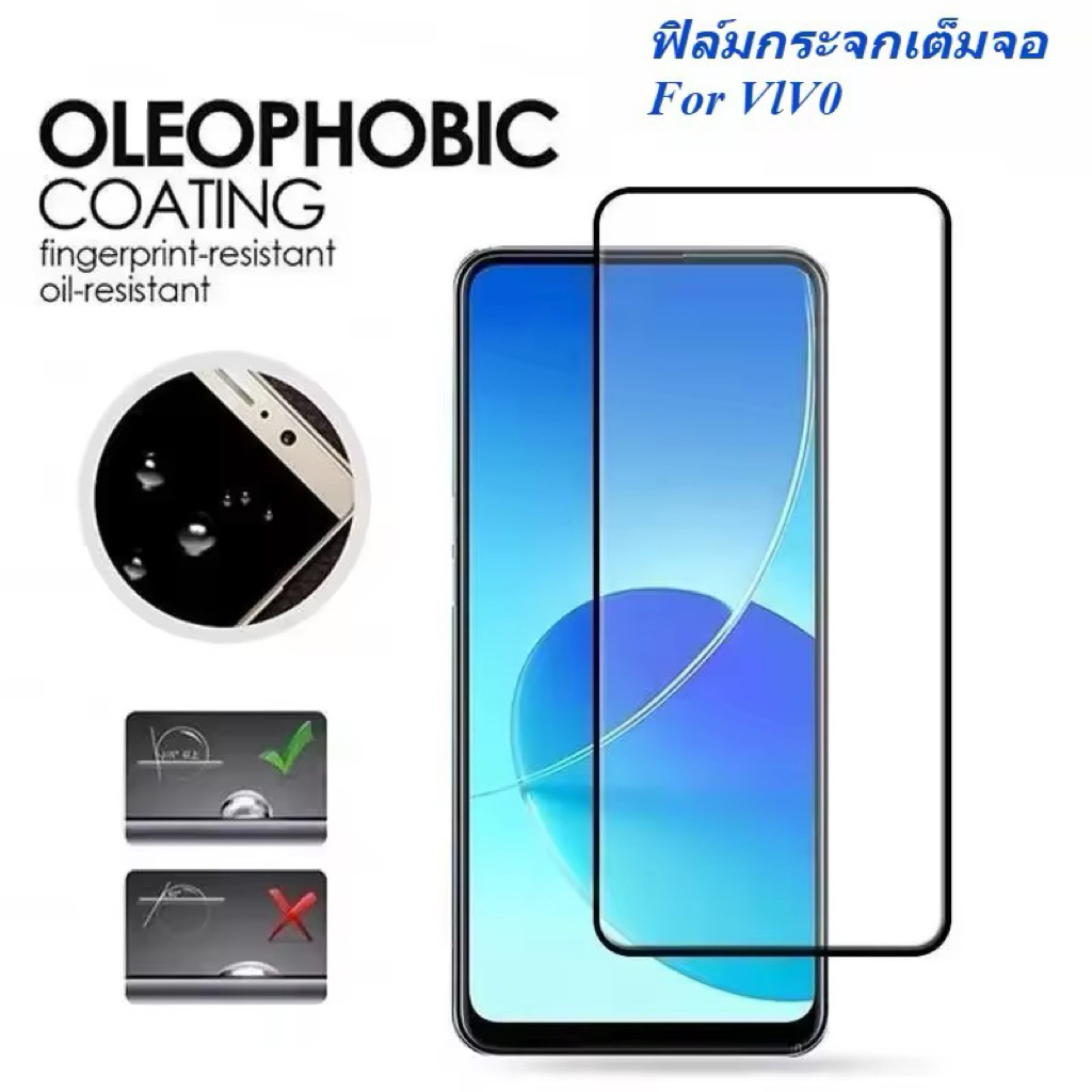 ส่งจากไทย ฟิล์มเต็มจอ สำหรับ VIVO Y11 5G Y21 5G Y31D Y05 ฟิล์มกระจกนิรภัย ฟิล์มกันรอย กันกระแทก Tempered Glass
