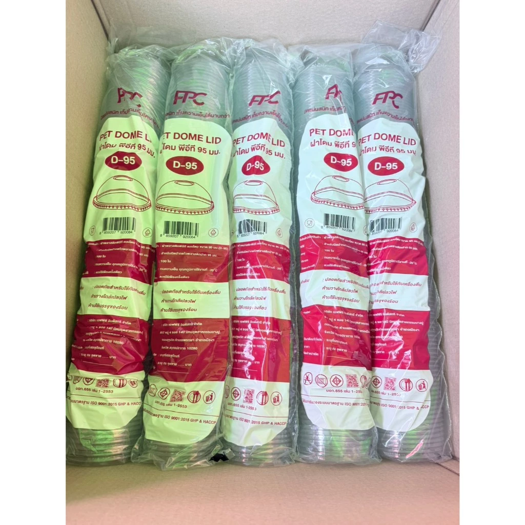 ฝาโดม FPC ปาก 95 มม. เจาะรู สำหรับแก้วเย็น - จำหน่าย 1000 ฝา (ครึ่งลัง) / 2000 ฝา (ยกลัง)