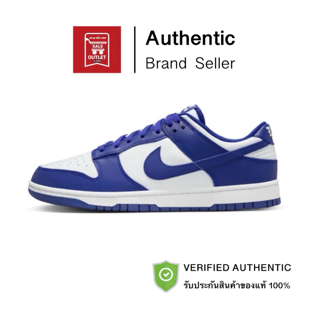 รองเท้า Nike Dunk Low “Concord” รับประกันลิขสิทธิ์แท้100%