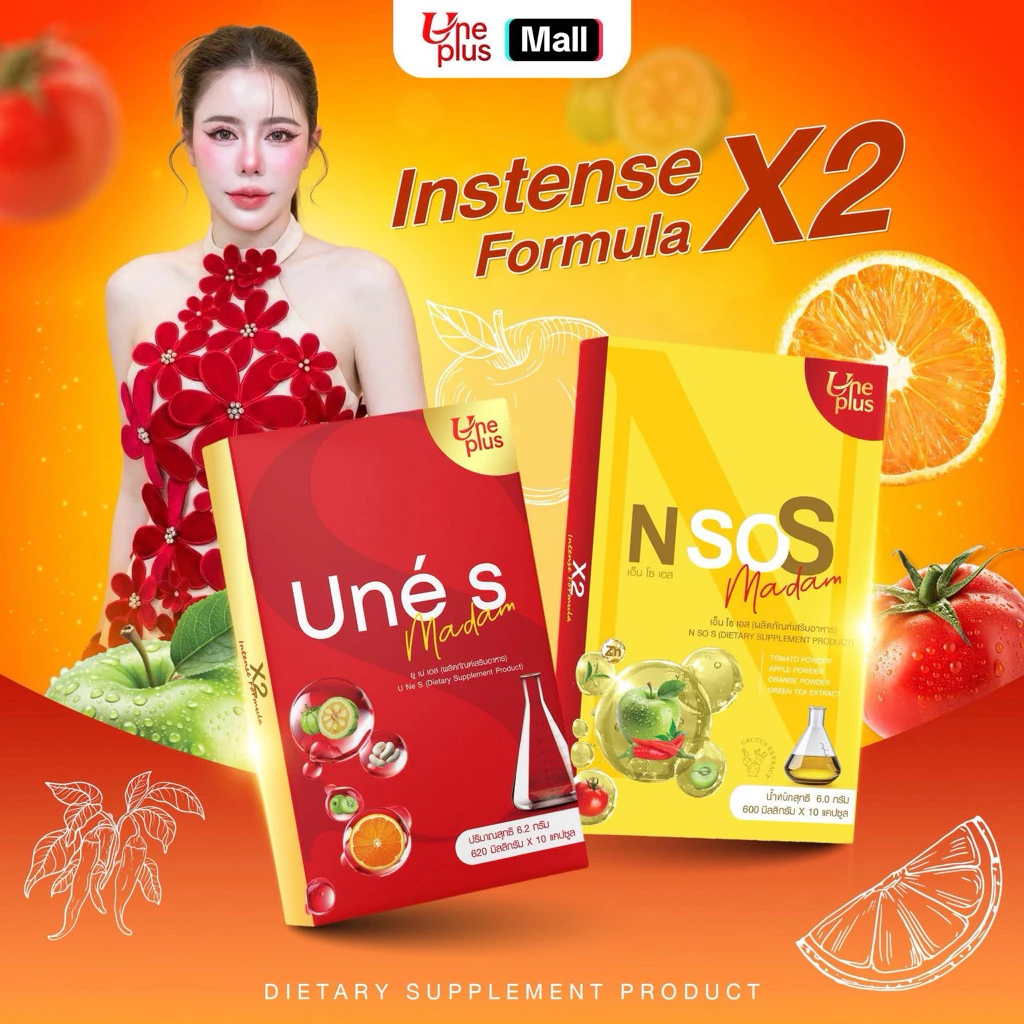 คู่จิ้น📍(แดง+เหลือง)ยูเน่เอส+เอ็นโซเอส ของแท้จากบริษัท💯