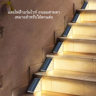 7367 ไฟโซล่าเซลล์ ไฟติดบันได ไฟติดทางเดิน ไฟเซ็นเซอร์ หลอดLED ใช้พลังงานแสงอาทิตย์