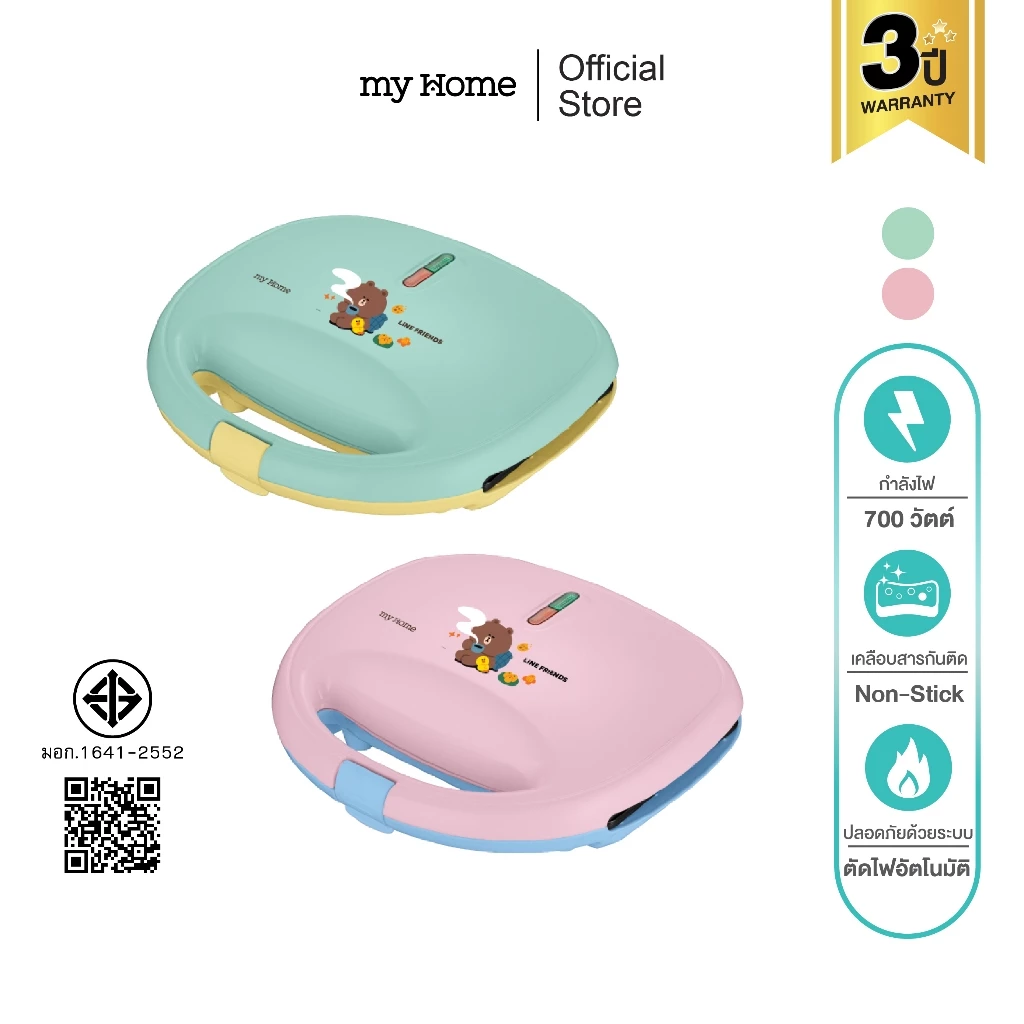 MYHOME เครื่องทำแซนวิช LINE FRIENDS SW244