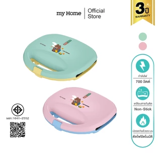 MYHOME เครื่องทำแซนวิช LINE FRIENDS SW244
