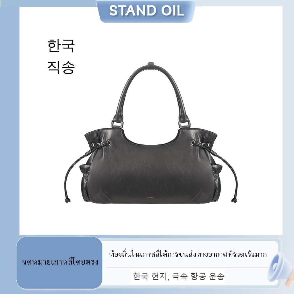 🇰🇷 【STAND OIL】BREEZY BAG MINI มินิ กระเป๋าสะพายไหล่ กระเป๋าใต้วงแขน