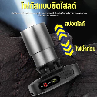 TZL【รับประกัน 30ปี】ไฟฉายคาดหัว ไฟคาดหัว ส่องไกล ไฟคาดหัว LED ส่องกบ เดินป่า ลุยฝนได้ สว่างมาก รับประกันความสว่าง L-42