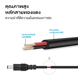 V380 Max สายเคเบิลขยายพลังงาน DC ซ็อกเก็ตไปยังปลั๊กชายสำหรับกล้องวงจรปิด 12V สายขยาย (5m x 5.5mm x 2.1mm)