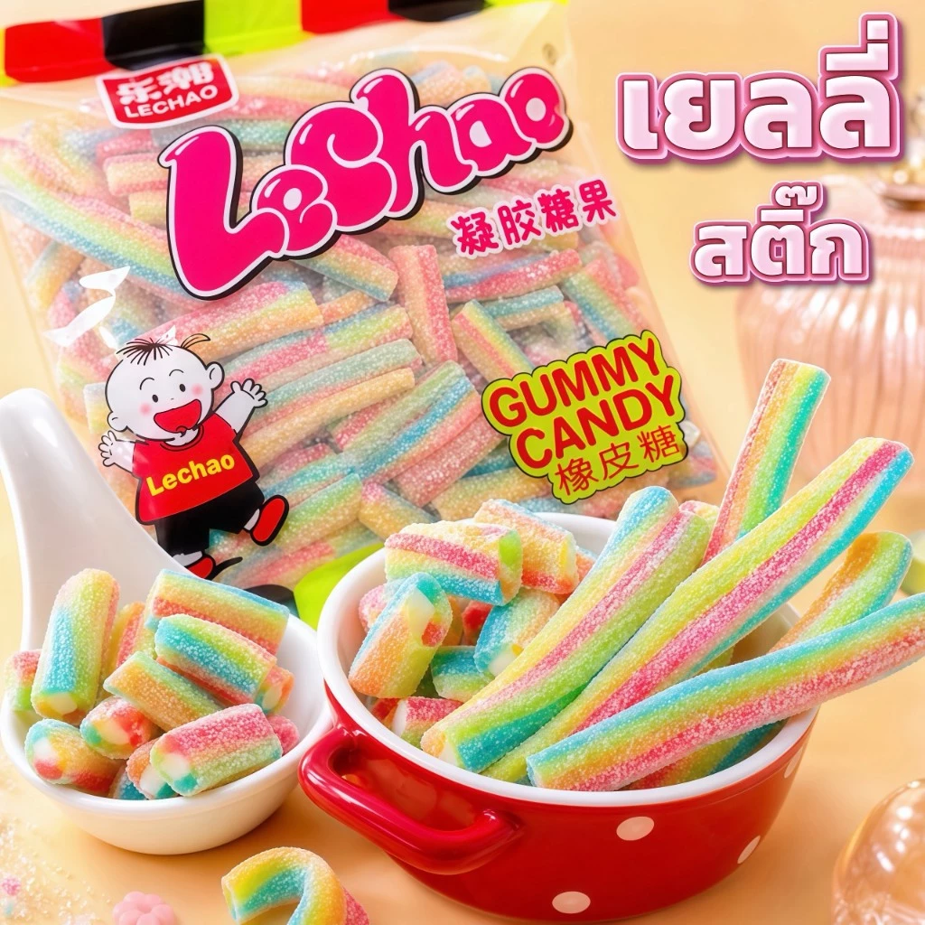 LeChao Stick เยลลี่สติ๊กผลไม้ เคี้ยวสนุกได้ทั้งแบบสั้นและยาว ขนาดจุใจ 1 กิโลกรัม ถูกใจสายเยลลี่