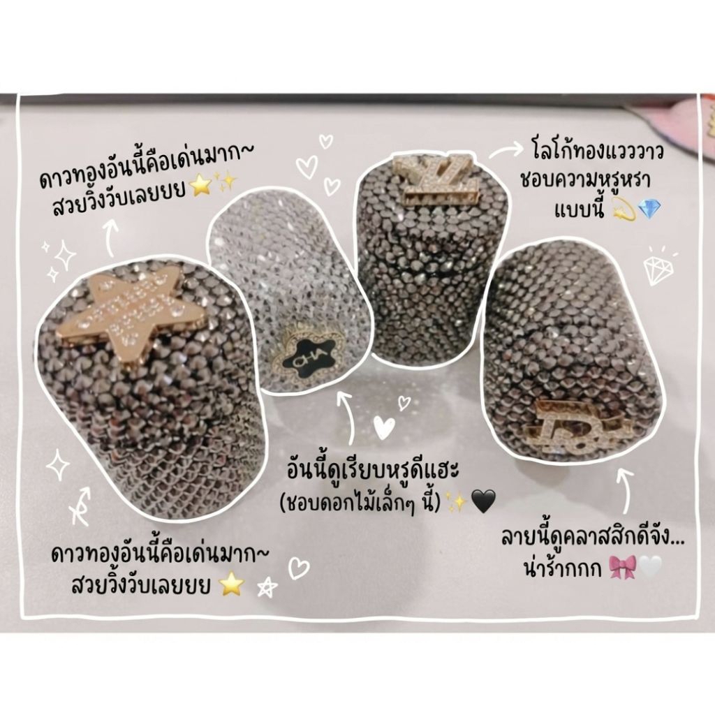 พร้อมส่ง👉👉เคสยาดมติดเพชร กระปุกเปล่าไม่มีไส้ เรียบหรูไม่ซ้ำแบบใครขนาด 40 กรัม ใส่ได้ทุกรุ่นทุกยี่ห้อ