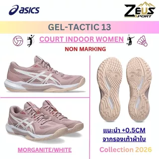 ASICS TACTIC 13 (แนะนำไซส์ + 0.5CM ค่ะ) รองเท้าแบดมินตัน INDOOR สำหรับผู้หญิง NON MARKING สามารถเข้าได้ทุกสนาม