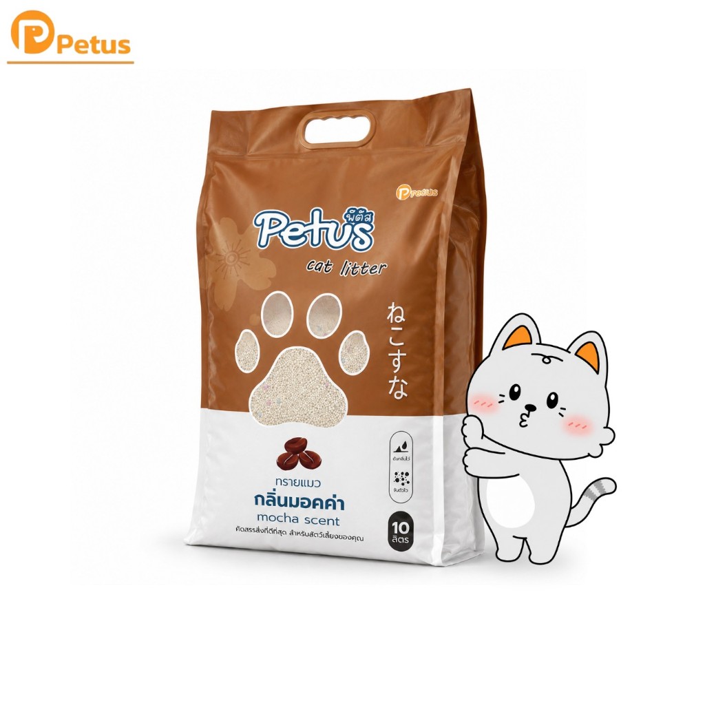 Petus Litter ทรายแมว 10 ลิตร 1 ถุง ทรายแมวเบนโทไนท์ Cat Litter ไม่ติดเท้าแมว จับตัวเป็นก้อนเร็วภายใน 3-5 วินาที