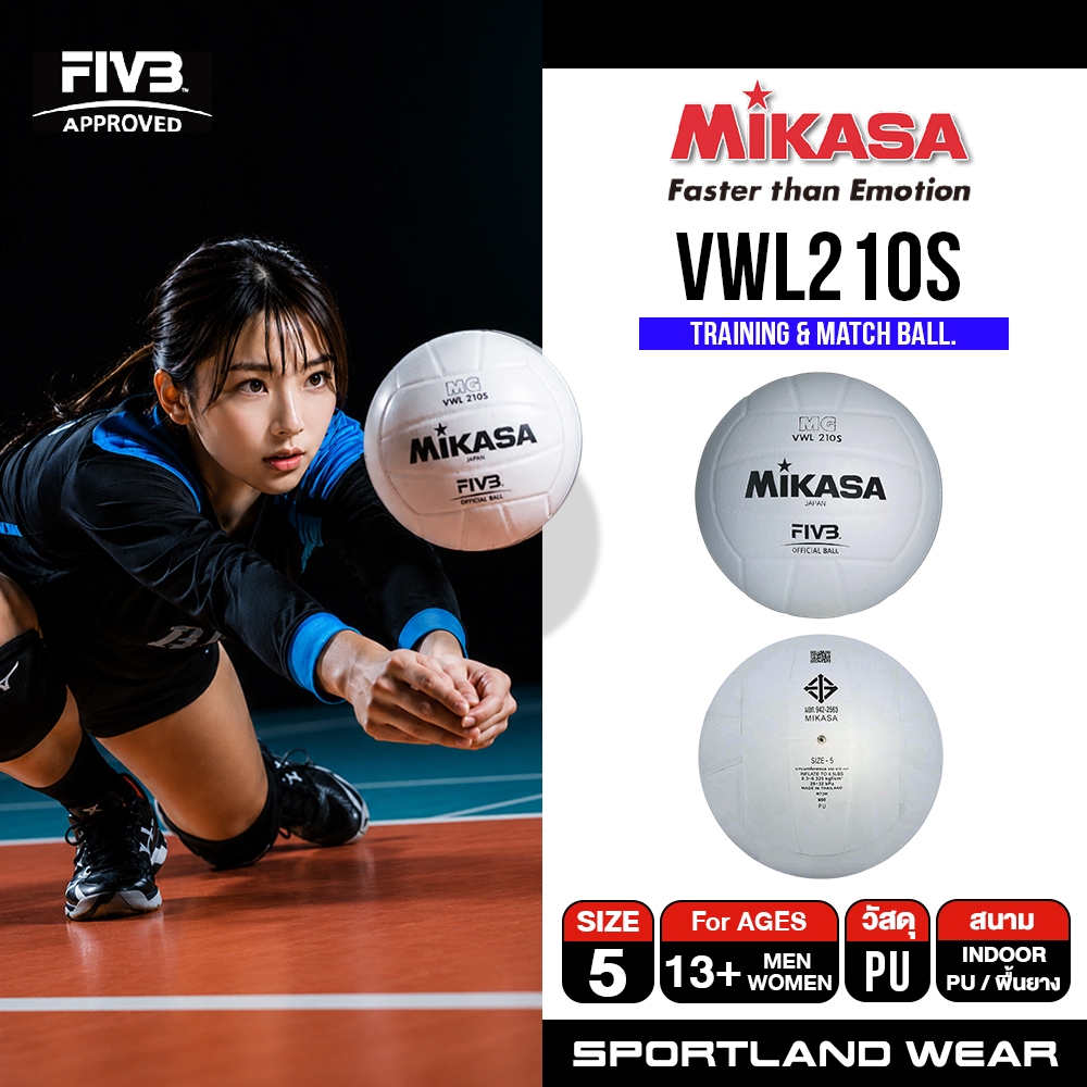MIKASA มิกาซ่า วอลเลย์บอลหนัง Volleyball PU#5 th VWL210S FIVB