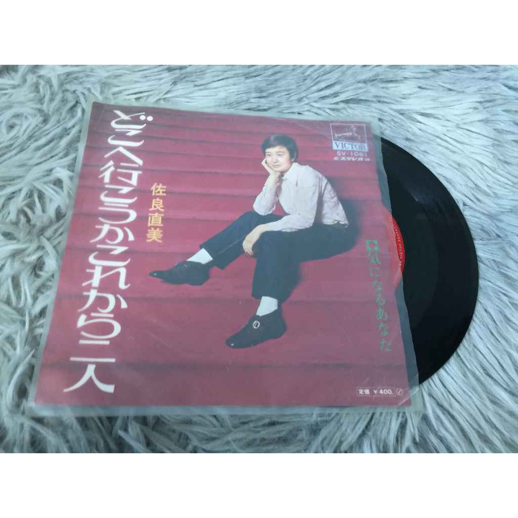 Kyu Sakamoto ขนาด 7 นิ้ว LP WW9
