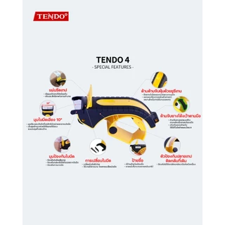 TENDO ที่ตัดเทป (รุ่น P-2200) ใช้งานสะดวก ตัดเทปง่าย เหมาะกับคนถนัดทั้งซ้ายเเละขวา No.1 จากเกาหลี