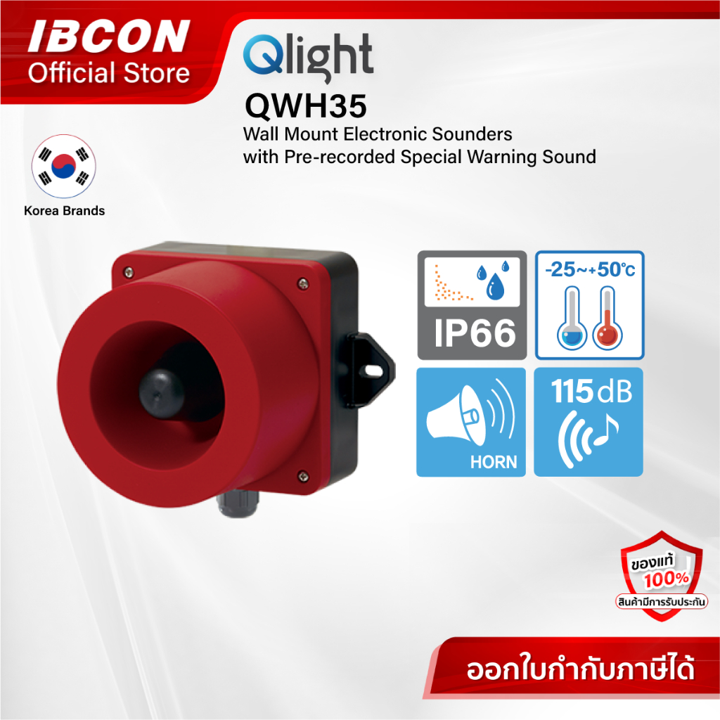 Qlight QWH35 : Wall Mount Electronic Sounders with Pre-recorded Special Warning Sound Alarm Horns & 