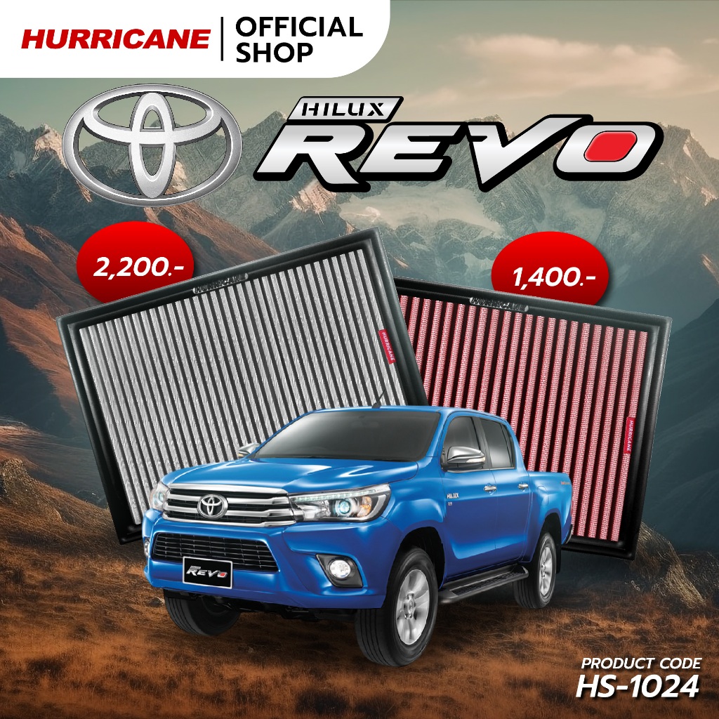 กรองอากาศ Revo 15-20 ,Fortuner 16-19 ,Innova 15-19 มีแบบผ้าแดง & สแตนเลสจาก HURRICANE (HS-1024)