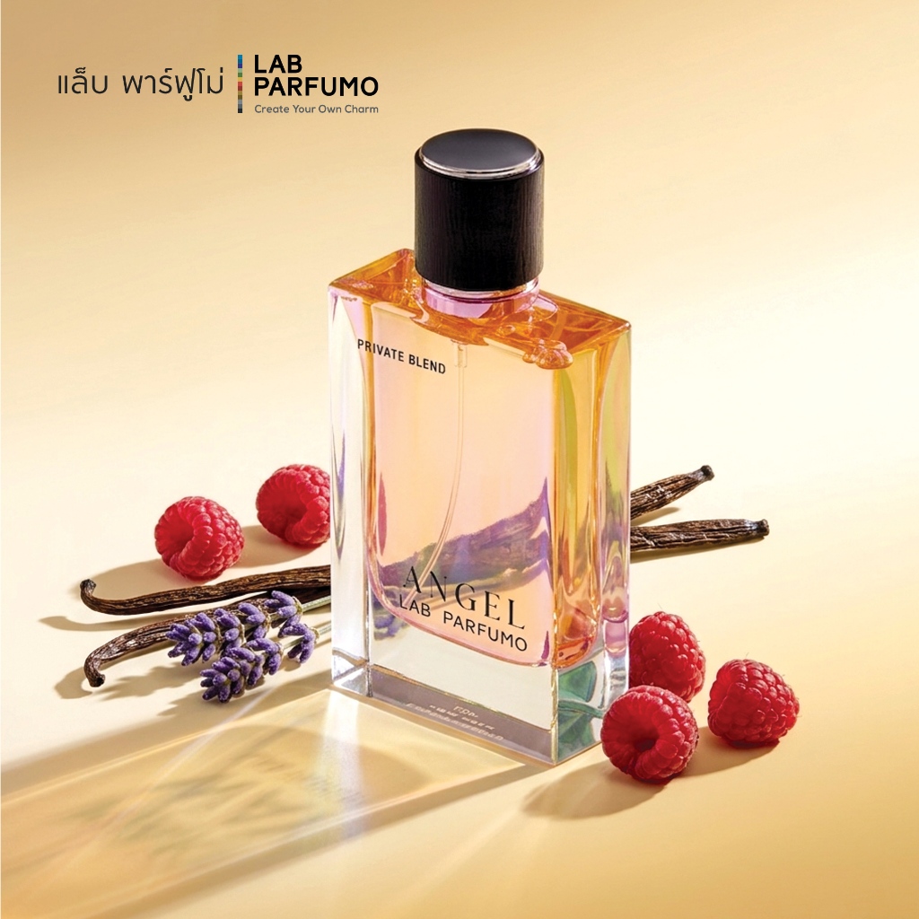 LAB PARFUMO Angel น้ำหอมโทนกลิ่นวนิลลา ฟรุ๊ตตี้ หอมสดชื่นละมุน อบอุ่น และชวนหลงใหล