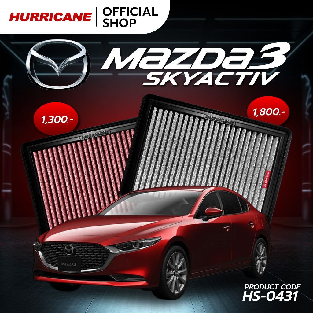 HURRICANE กรองอากาศสแตน & ผ้าแดง Mazda ( 3 Skyactiv , cx-30 ) HS-0431