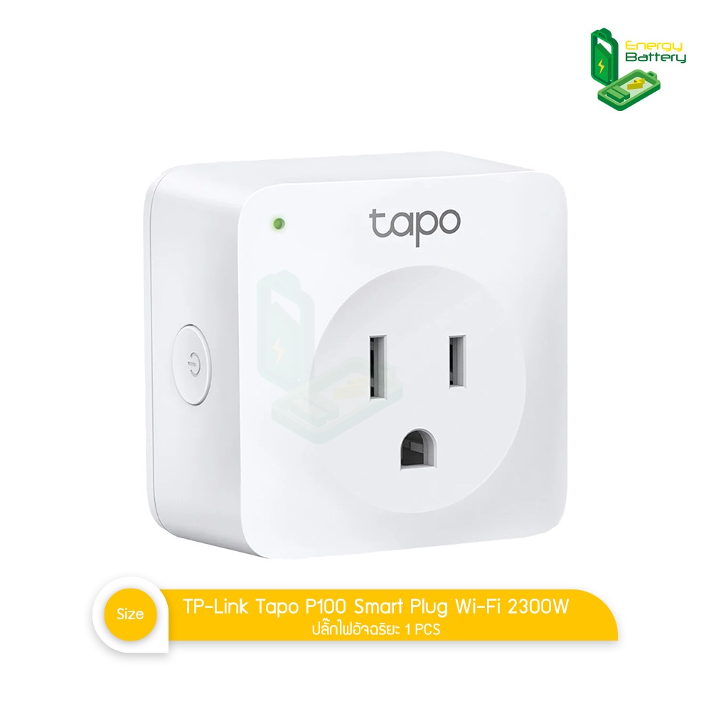 tp-link Tapo P100 Smart Plug Wi-Fi ปลั๊กไฟอัจฉริยะ