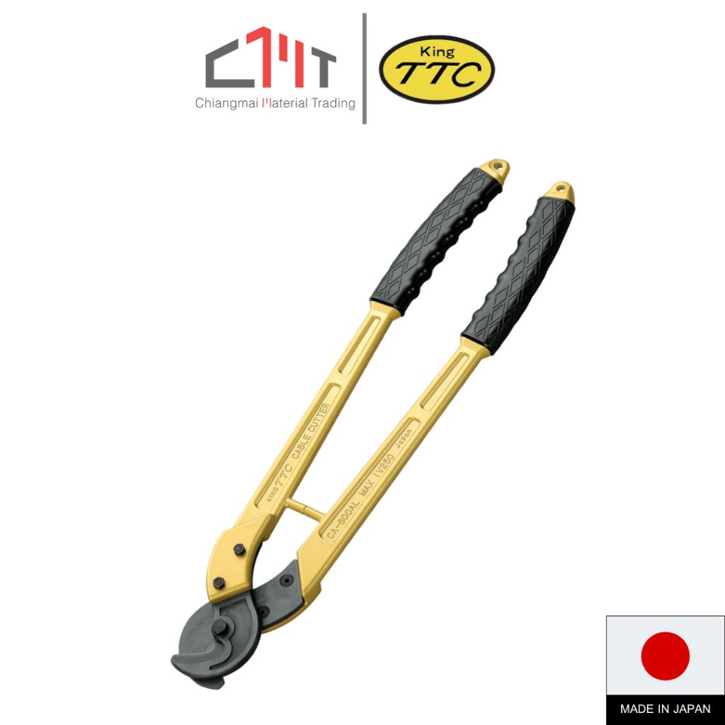 KING TTC คีมตัดสายเคเบิ้ลเบาพิเศษ ขนาด 460mm./680mm./960mm. No.CA-450AL/CA-650AL/CA-800AL