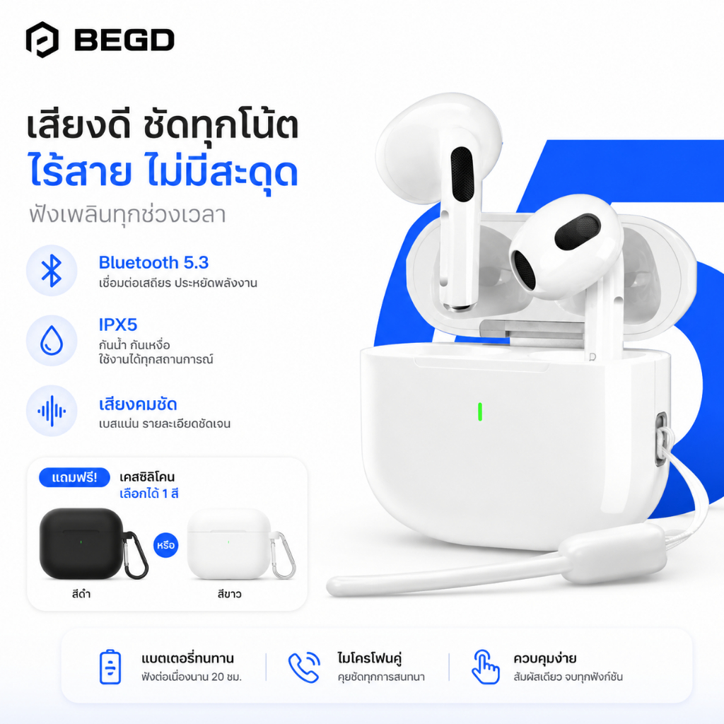 BEGD A6 หูฟังไร้สาย Bluetooth 5.3 กันน้ำ IPX5 เสียงคมชัด เบสแน่น แบตอึด เชื่อมต่อเร็ว ควบคุมสัมผัส ใส่สบาย