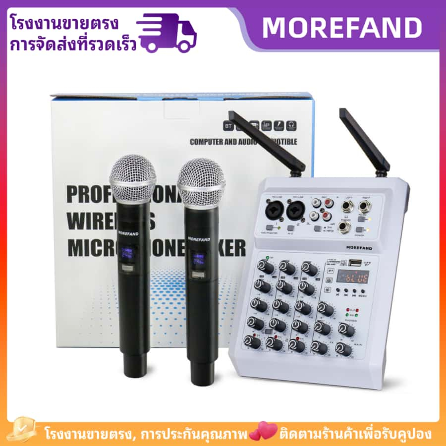【COD】RE-406M มิกซ์เซอร์ 4 แชลแนล ไมโครโฟนไร้สายผสมเสียง  KARAOKE Live Gaming ควบคุมซาวด์ Sound งานเครื่องเสียง