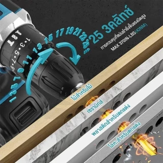 สว่านไร้สาย 1288V 3 ระบบ แบตเตอรี่ Li-ion 2 ก้อน ปรับสปีดได้ เครื่องสว่านไฟฟ้า Cordless Drill แรงสูง ใช้งานอเนกประสงค์