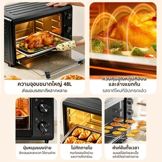 KONIG เตาอบไฟฟ้าขนาด ความจุขนาดใหญ่พิเศษ 48 ลิตร เหมาะสำหรับใช้งานทั้งในเชิงพาณิชย์และในครัวเรือน