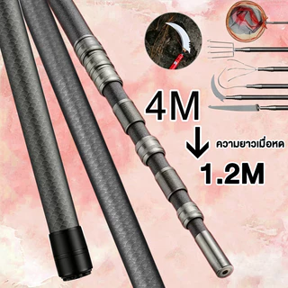 ท่อยืดหดได้ ท่อคาร์บอนไฟเบอร์ (4/5/6/7/8เมตร) เสายืดหดอเนกประสงค์คาร์บอน วัดสุแข็งแรงอย่างดี น้ำนักเบา หนาแข็งแรง