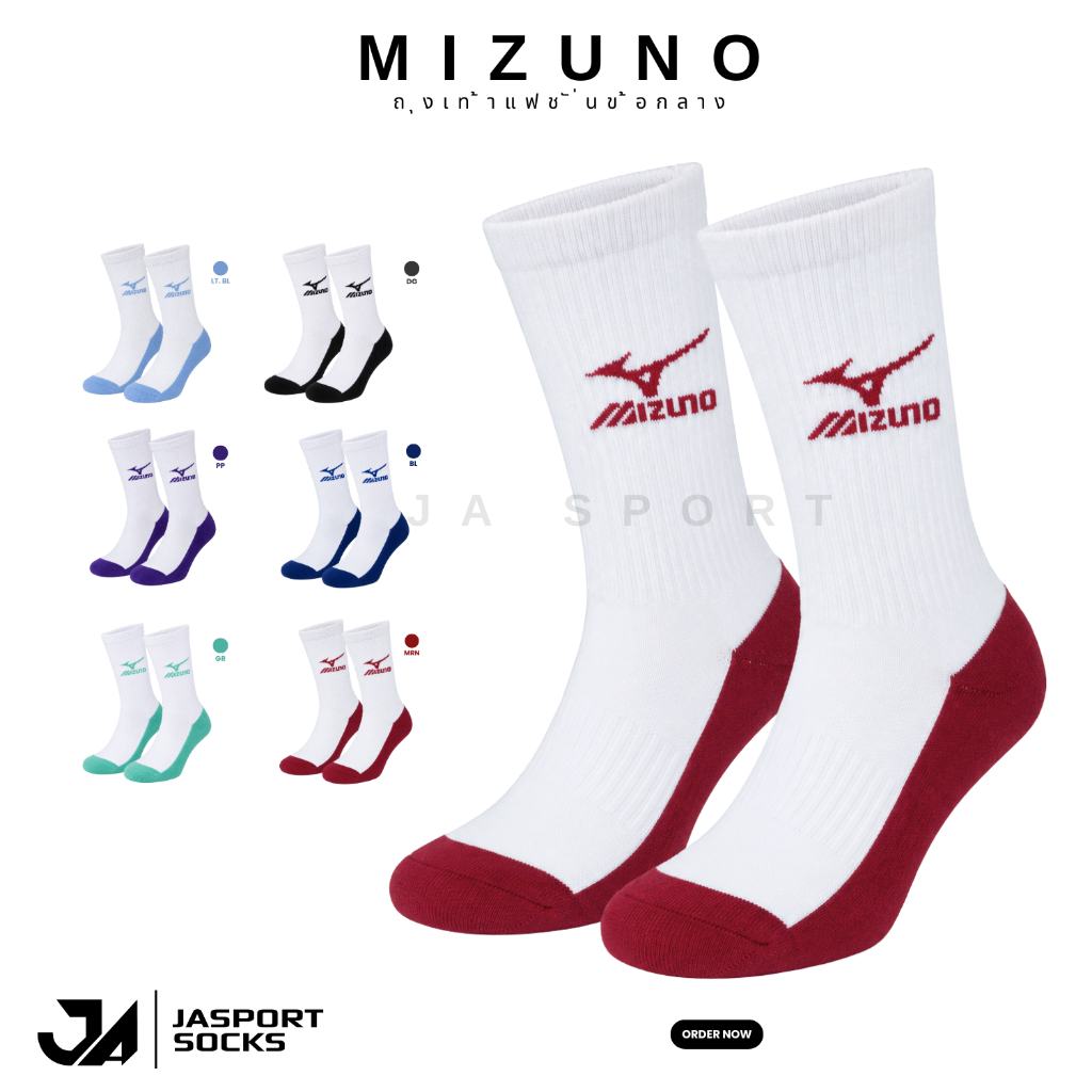 ถุงเท้าแฟชั่น Mizunoครึ่งแข้ง (ข้อกลาง)