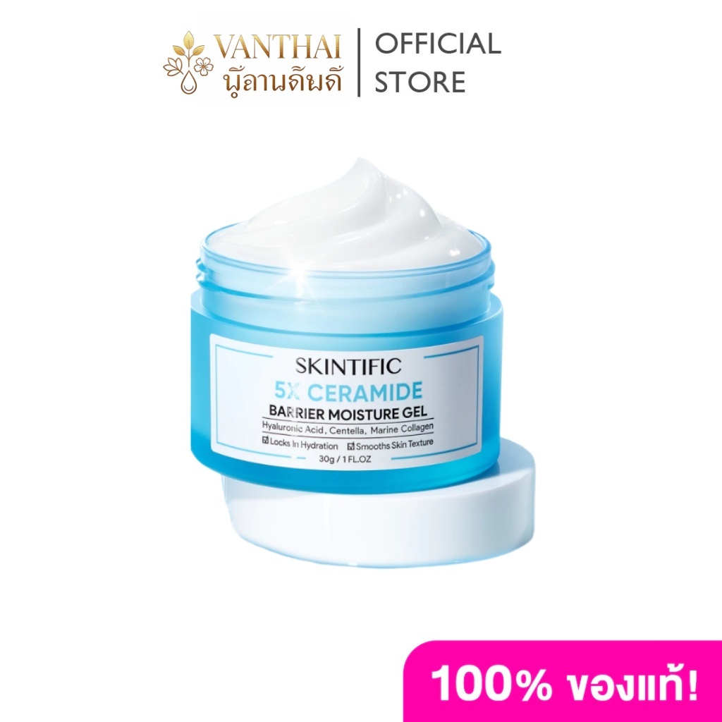 SKINTIFIC 5X Ceramide Barrier Moisture Gel มอยเจอร์ไรเซอร์ ครีมทาหน้า ฟื้นบำรุงเกราะป้องกันผิว
