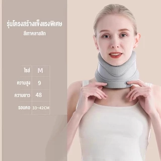 VBELLปลอกคอพยุงคอทางการแพทย์ ป้องกันคอเอียง ก้มศีรษะ และยึดคอเพื่อป้องกันกระดูกสันหลังส่วนคอ