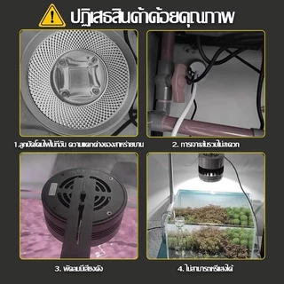 โคมไฟตู้ปลา LED 35W/60W WRGB Full-Spectrum Aquarium Fish Tank Light LED Downlights + UVA สำหรับตู้ปลาและไม้น้ำ