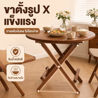 COS โต๊ะกินข้าว โต๊ะกลม โต๊ะพับ 60/70/80/100cm พับได้ ไม่จำเป็นต้องติดตั้ง ประหยัดพื้นที่
