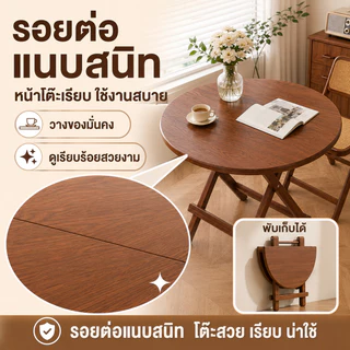 COS โต๊ะกินข้าว โต๊ะกลม โต๊ะพับ 60/70/80/100cm พับได้ ไม่จำเป็นต้องติดตั้ง ประหยัดพื้นที่