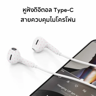 JQVITEK T20 หูฟัง Type-C เสียง Hi-Fi เบสแน่นมาก หูฟังแบบสวมครึ่งหู มีไมค์ คุยชัด สำหรับ Android / Tablet