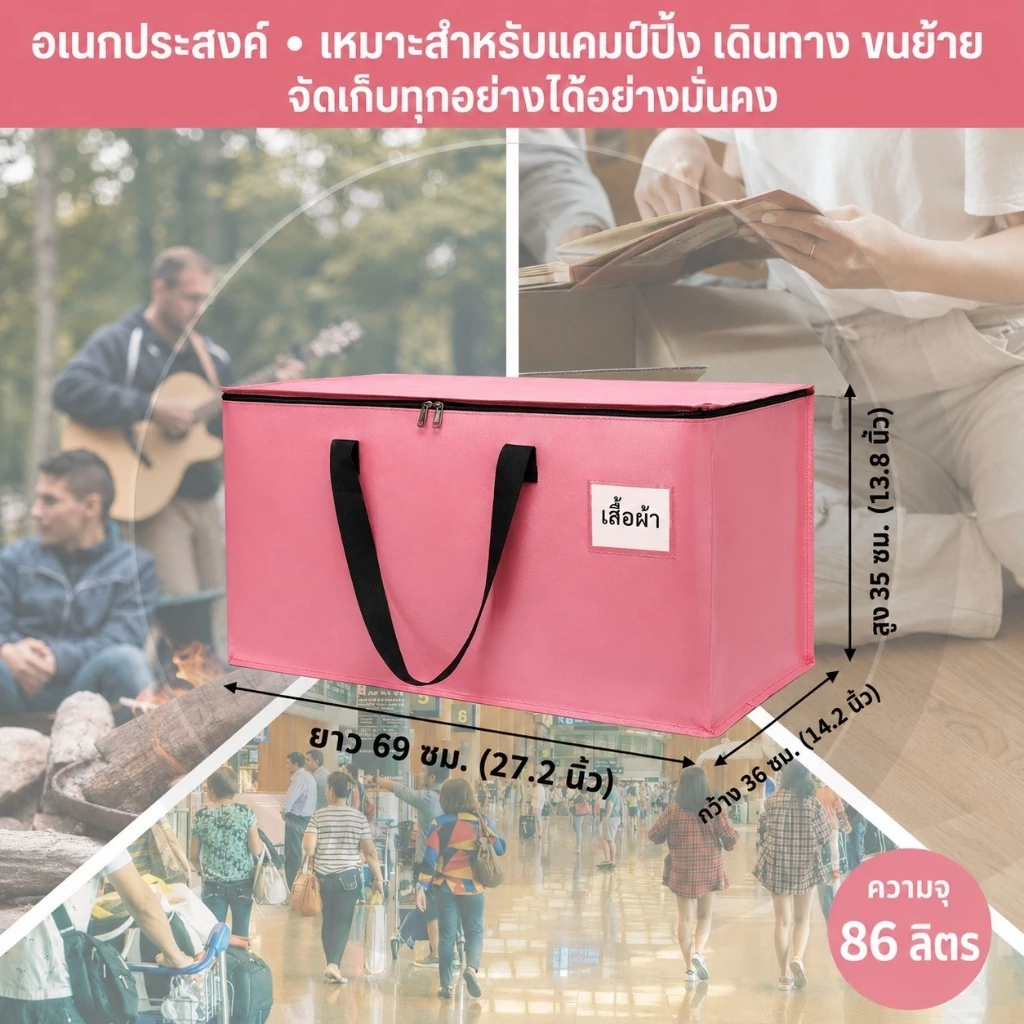 ถุงเก็บของขนาดใหญ่แบบใหม่ เหมาะสำหรับใส่เสื้อผ้า ผ้าห่ม หนังสือ ของเล่น เนื้อผ้าหนาพิเศษ เคลือบสารกันความชื้น