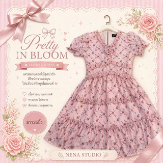 พร้อมส่ง Pretty Dress [รหัสชุดN1] เดรสผ้าชีฟอง แถมเข็มกลัดดอกไม้แขนตุ๊กตา ความยาวชุด 35 นิ้ว