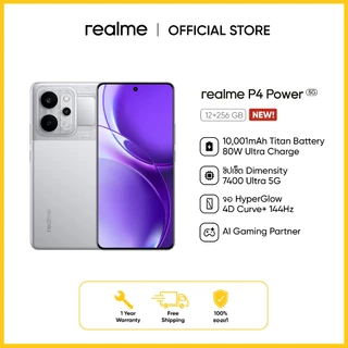 realme P4 Power 5G (12+256) | แบต10001mAh จอ144Hz Dimensity7400 Ultra กล้องSony OIS50MP กันน้ำIP69