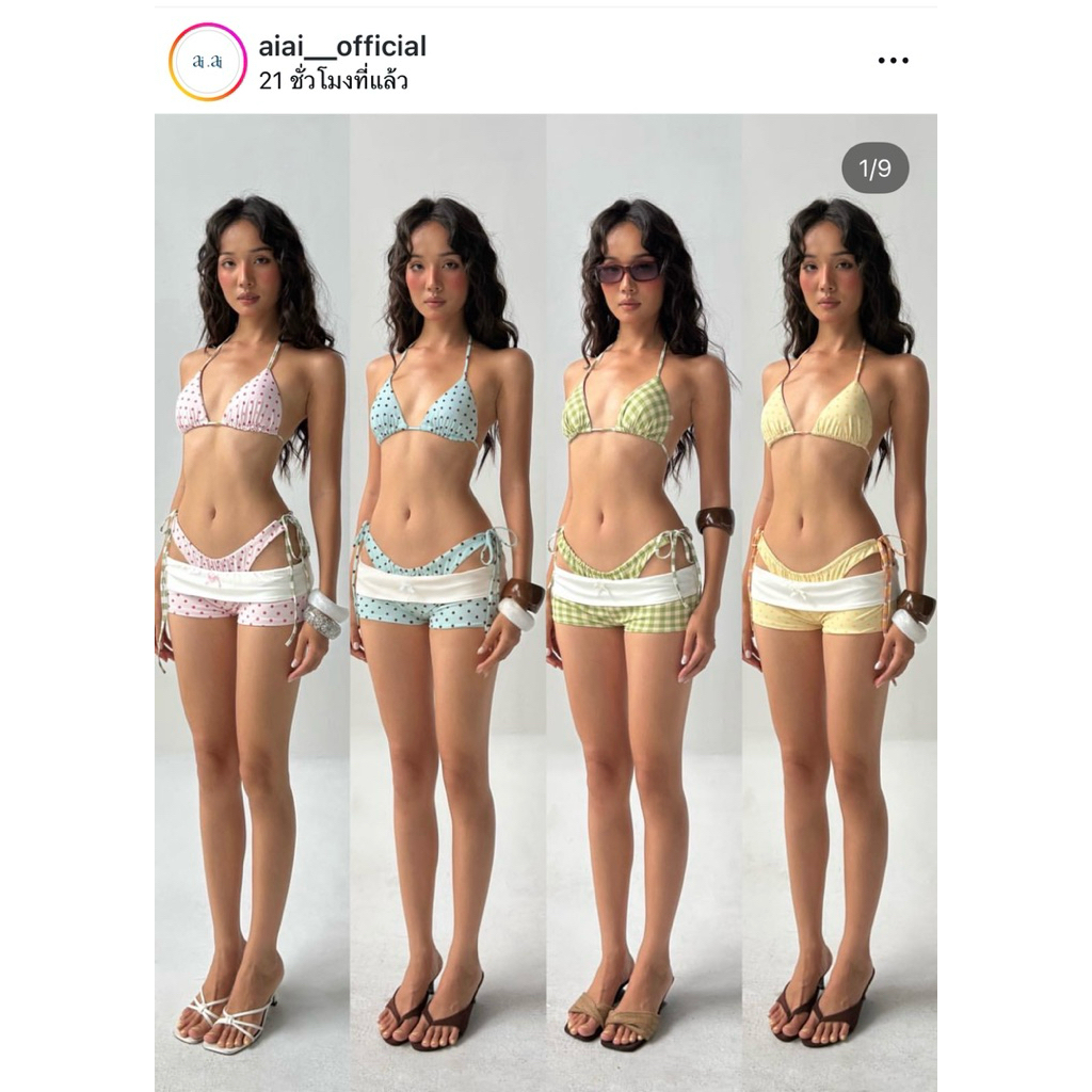 ชุดเซ็ต3ชิ้นbikiniจากแบรนด์aiai_officialเวียดนาม
