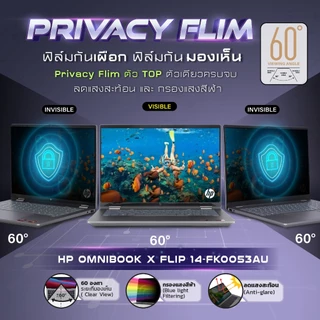 Maximum ฟิล์มกันรอยหน้าจอ คอม โน๊ตบุ๊ค รุ่น HP OmniBook X Flip 14-fk0053AU ขนาด 14 นิ้ว 30.6 x 20.7 ซม.
