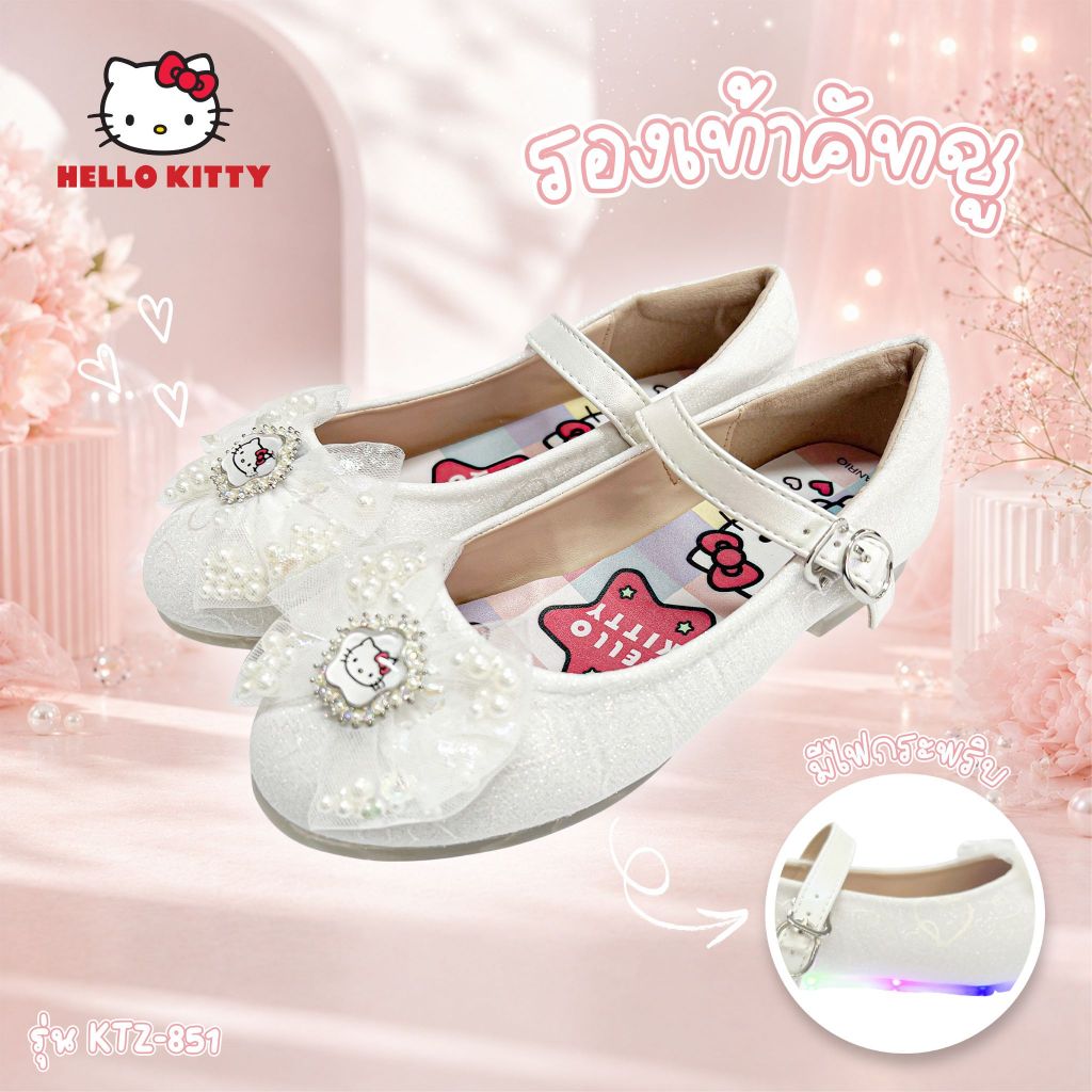 Hello Kitty รองเท้าคัทชูเด็กผู้หญิง รองเท้าเจ้าหญิงประกายชิมเมอร์ แต่งโบว์ผ้าแก้วและมุกสุดหรู รุ่นKTZ-851
