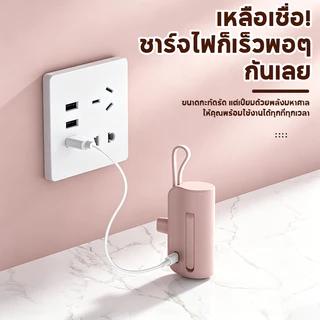 แบตสํารอง Type-c พาวเวอร์แบงค์พกพา 3000/5000mAh พาวเวอร์แบงค์ขนาดเล็ก อินเทอร์เฟซคู่