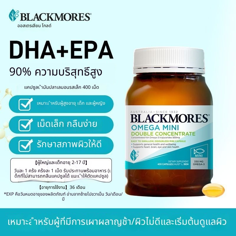 [BLACKMORES] AOJABAO แคปซูลน้ำมันปลาขนาดเล็ก MINI Omega3 Cardio Mini Easy Easy Easy Easy Easy Easy Easy Easy Easy Easy E