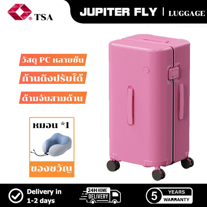 [รับประกัน5ปี] กระเป๋าเดินทาง 20/24/28 นิ้ว Luggage กระเป๋าเดินทางพันธ์ุแกร่ง วัสดุABS+PC จัดส่งภายใน 24 ชั่วโมง