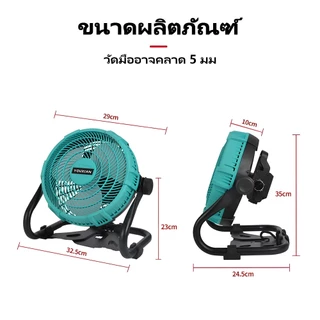 YOUXIAN พัดลม 12 นิ้ว สำหรับ แบตเตอรี่ ใช้แบตเตอรี่ขับเคลื่อน หรือเชื่อมต่อตรงกับแหล่งจ่ายไฟเพื่อขับเคลื่อน MT