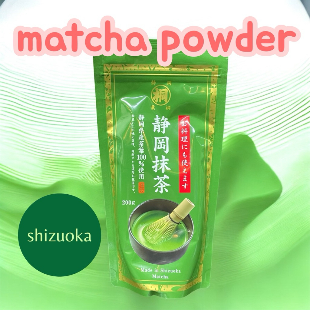 🇯🇵hagiri matcha powder ผงมัทฉะตัวดังเมืองชิซูโอกะ ขนาด 200 กรัม